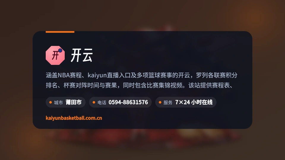 走近开云